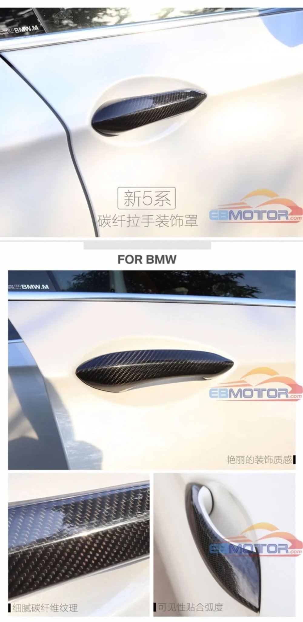 Real Carbon Fiber Door Handle Bar Trim Cover 4pcs/Set For BMW F10 & M5 4-Door Non LED Handle 2010UP B247