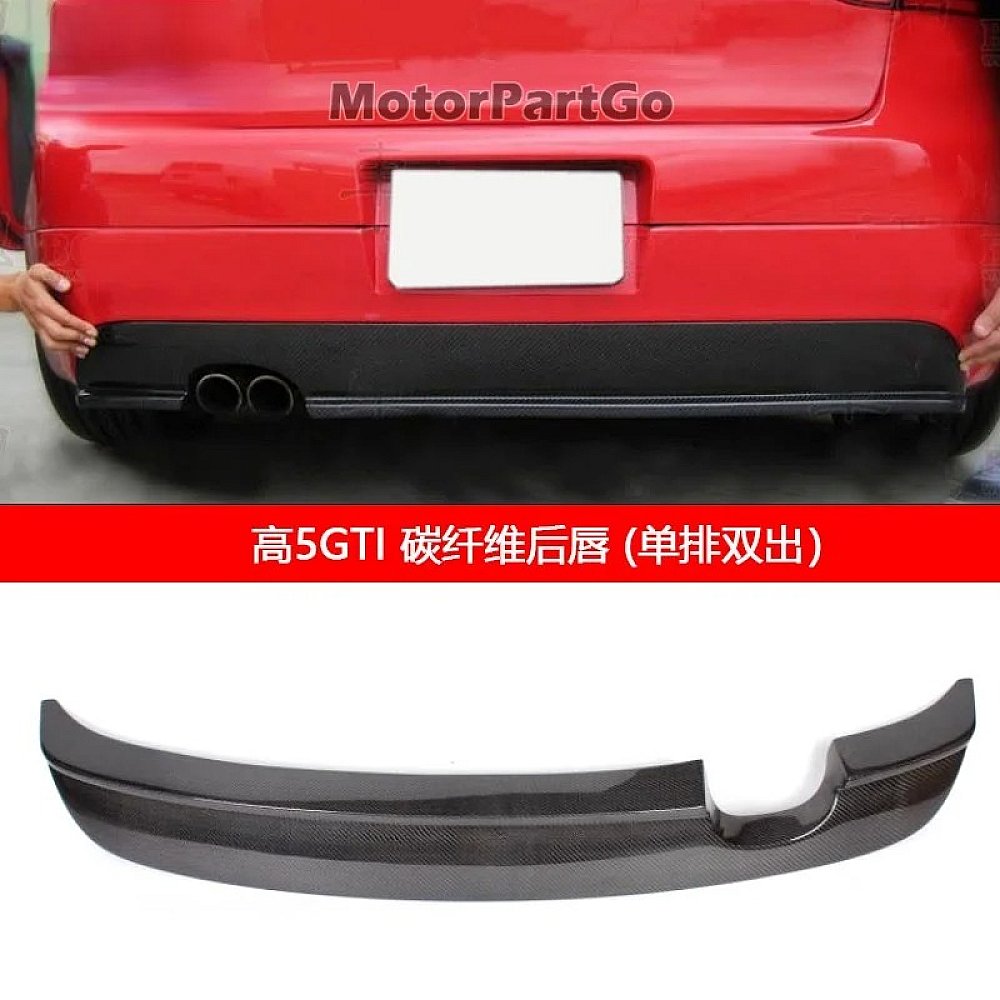2021 for Volkswagen Golf 5gti improved small page carbon fiber rear lip appearance   V049