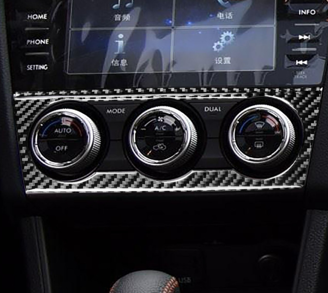 2Pcs Real Carbon Fiber Volume Adjustment Panel For Subaru WRX STI 2015-2021