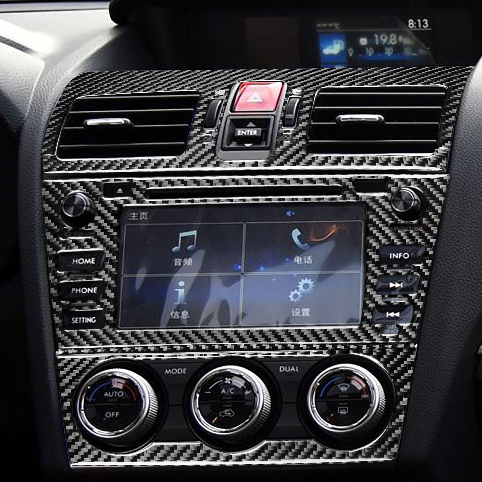 3Pcs Real Carbon Fiber Navigation Screen Panel For Subaru WRX STI 2015-2021